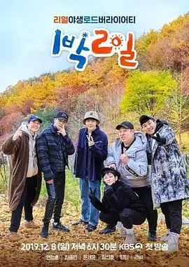0855影视音乐综艺声音实验场海报