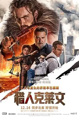 0855影视奇幻电影午夜书店海报